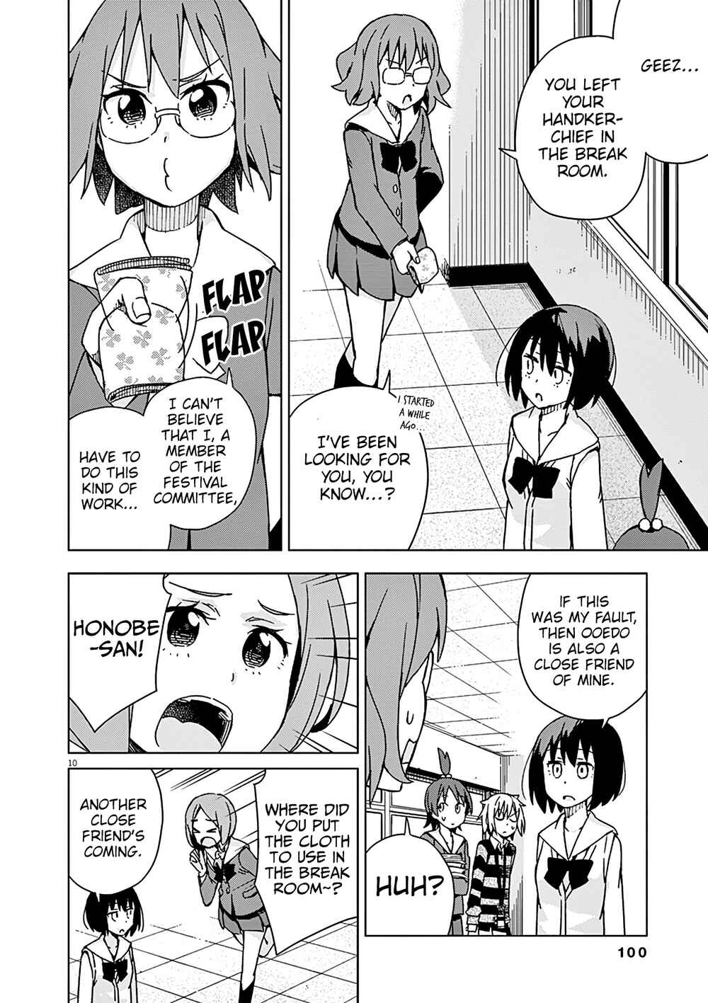 Page 11 Chapter 72 Kyougaku Koukou no Genjitsu
