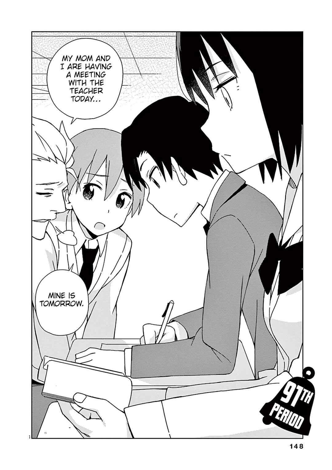 Page 5 Chapter 91 Kyougaku Koukou no Genjitsu