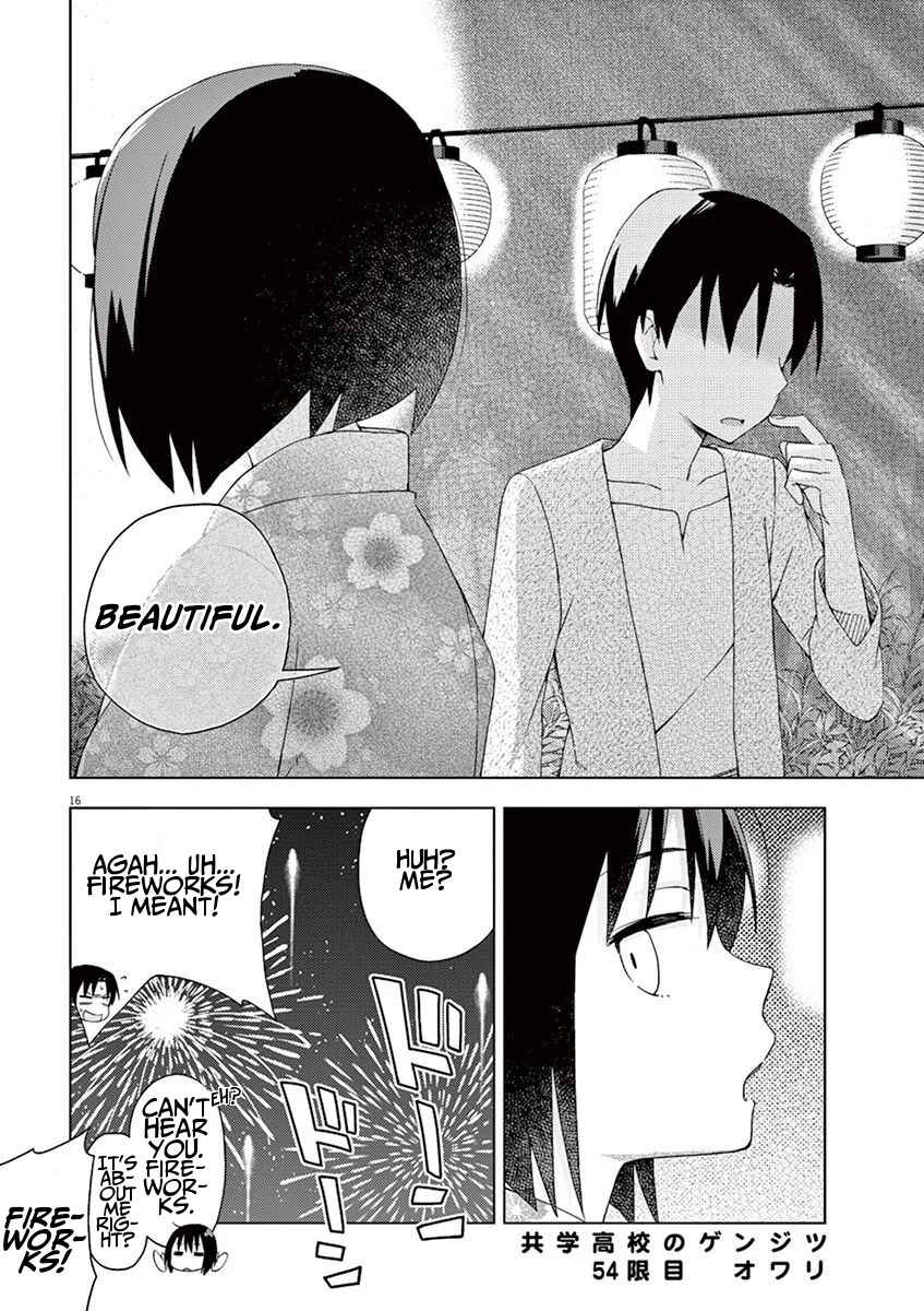 Page 15 Chapter 54 Kyougaku Koukou no Genjitsu