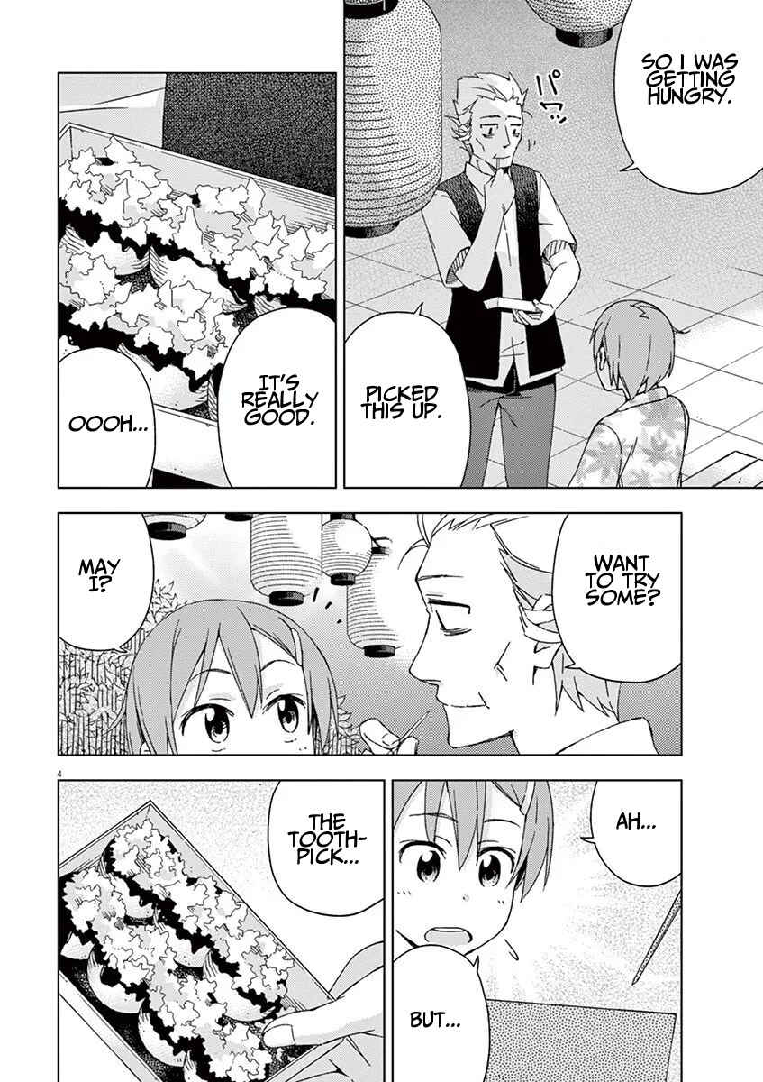 Page 4 Chapter 54 Kyougaku Koukou no Genjitsu