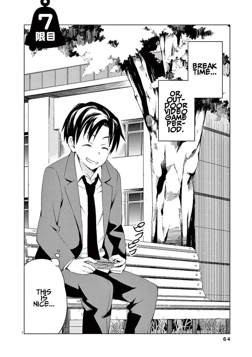 Page 1 Chapter 7 Kyougaku Koukou no Genjitsu