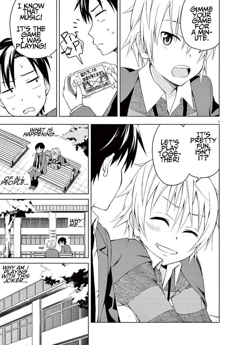 Page 4 Chapter 7 Kyougaku Koukou no Genjitsu