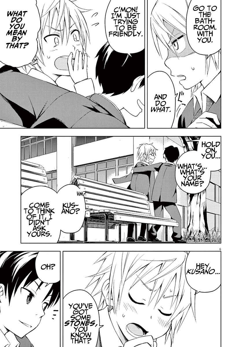 Page 6 Chapter 7 Kyougaku Koukou no Genjitsu