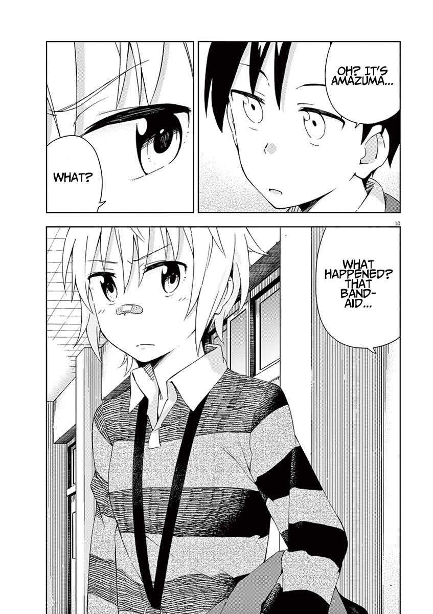 Page 1 Chapter 46 Kyougaku Koukou no Genjitsu