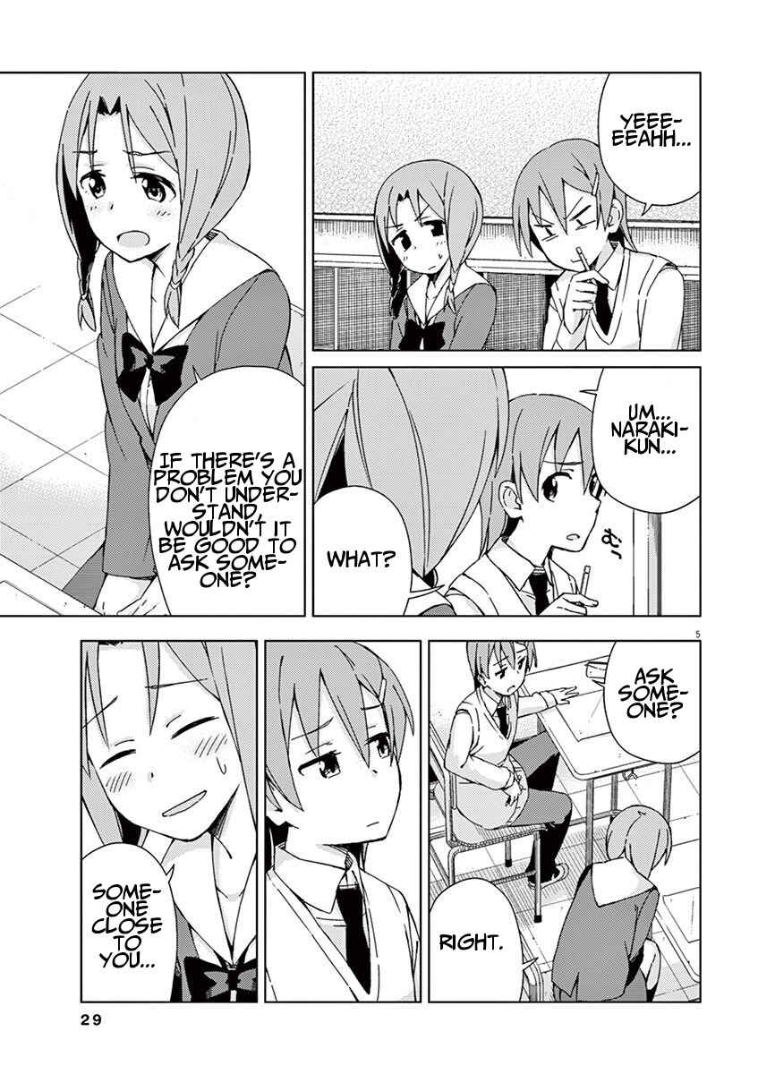 Page 11 Chapter 46 Kyougaku Koukou no Genjitsu