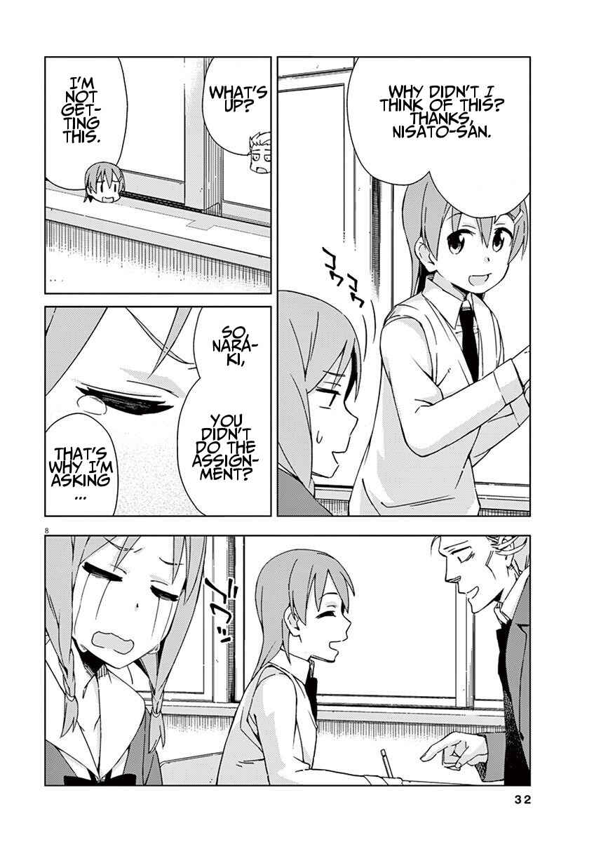 Page 14 Chapter 46 Kyougaku Koukou no Genjitsu