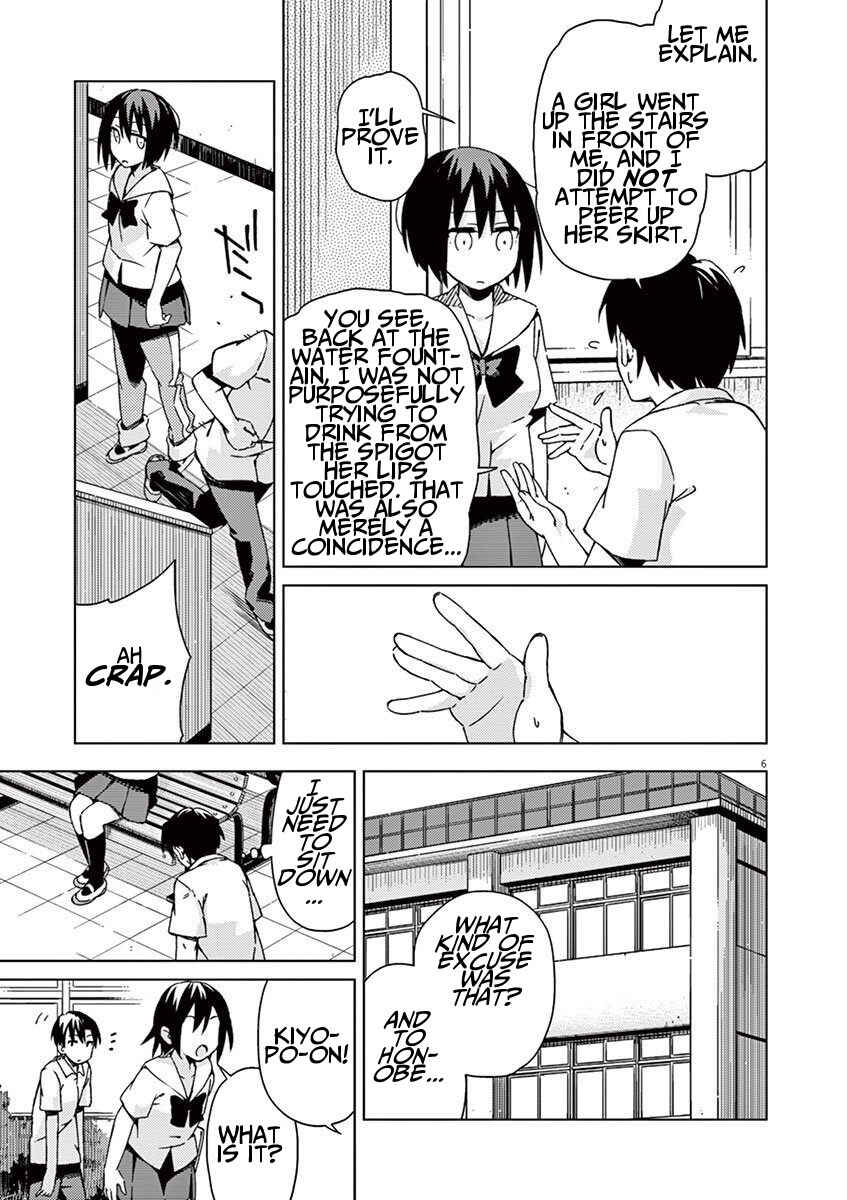 Page 6 Chapter 39 Kyougaku Koukou no Genjitsu