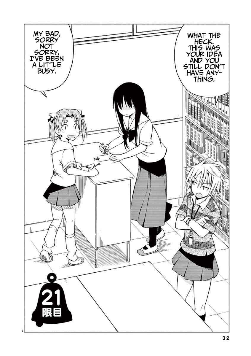 Page 1 Chapter 21 Kyougaku Koukou no Genjitsu