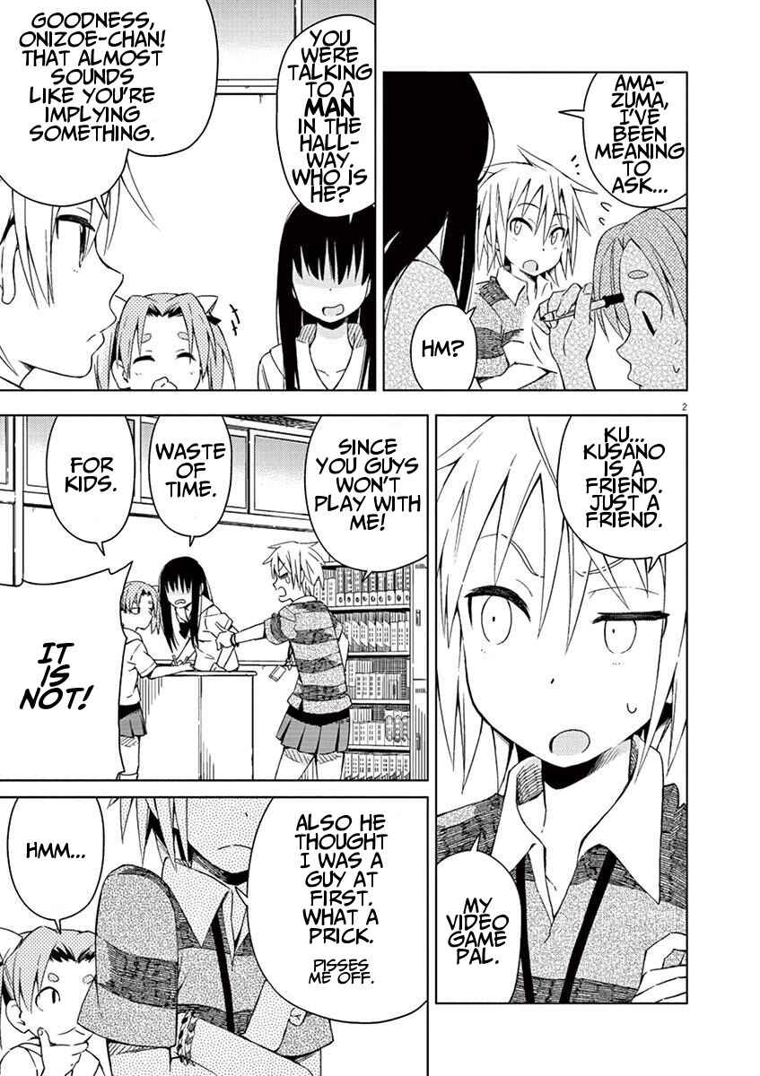 Page 2 Chapter 21 Kyougaku Koukou no Genjitsu