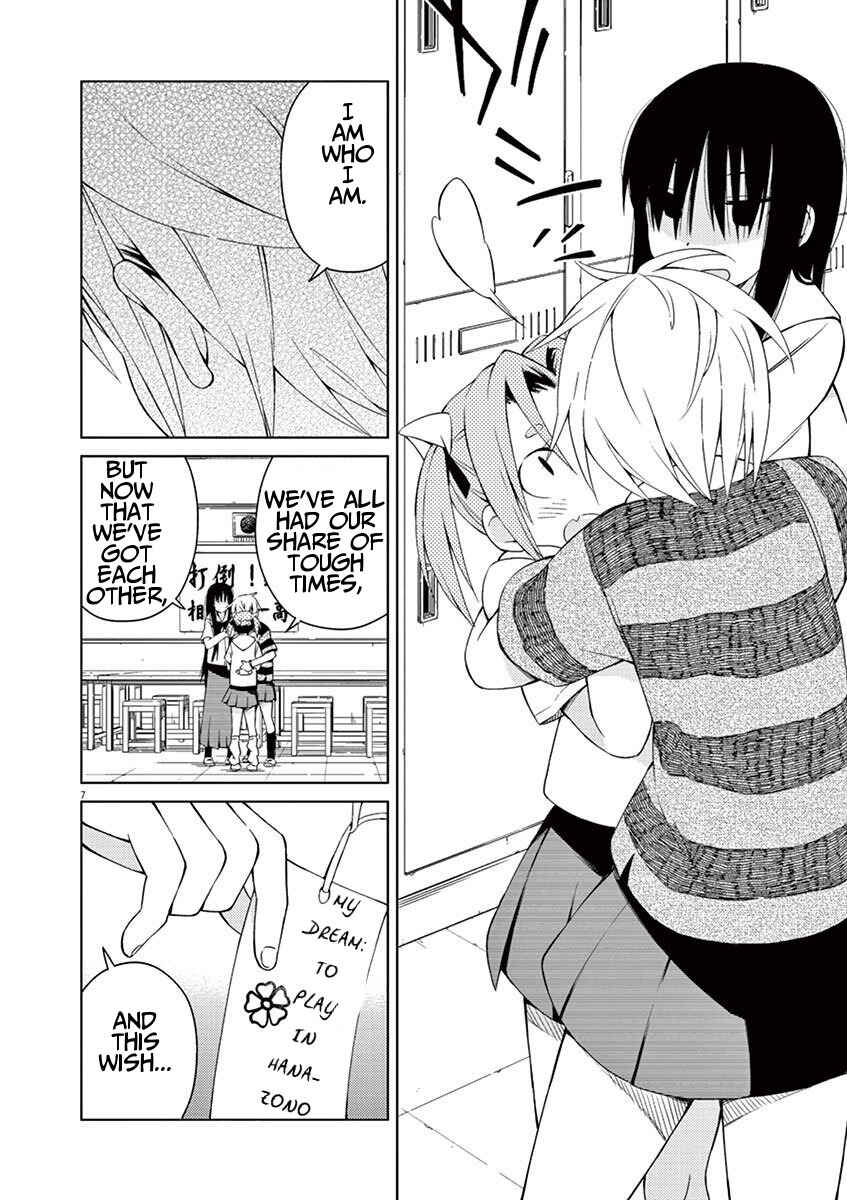 Page 7 Chapter 21 Kyougaku Koukou no Genjitsu