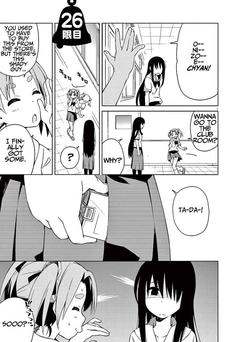 Page 1 Chapter 26 Kyougaku Koukou no Genjitsu