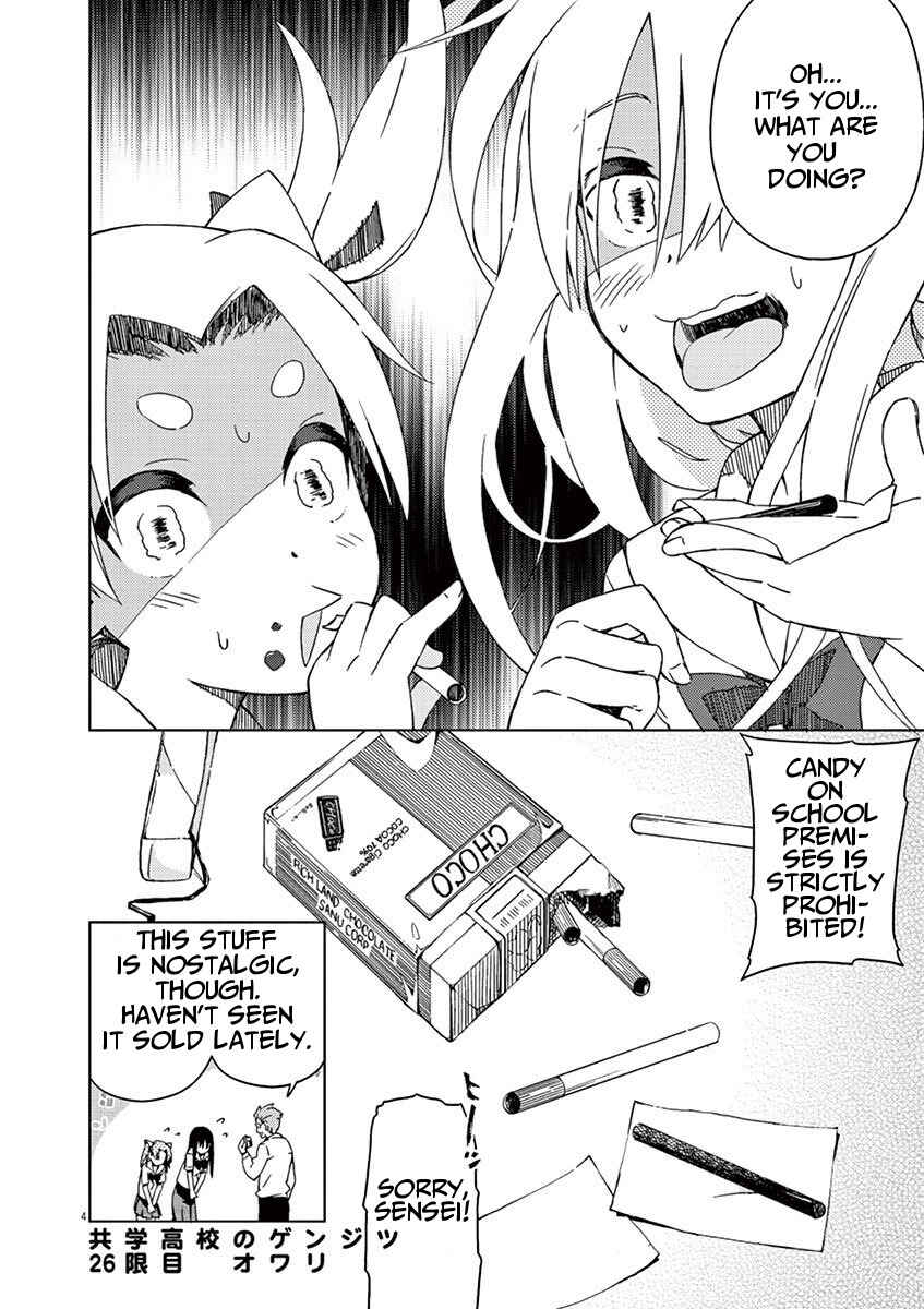 Page 4 Chapter 26 Kyougaku Koukou no Genjitsu