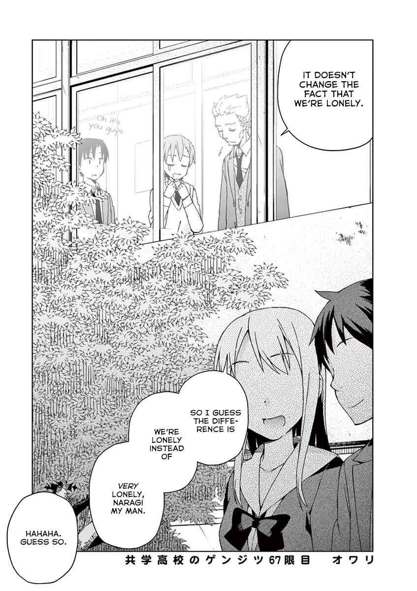 Page 4 Chapter 67 Kyougaku Koukou no Genjitsu