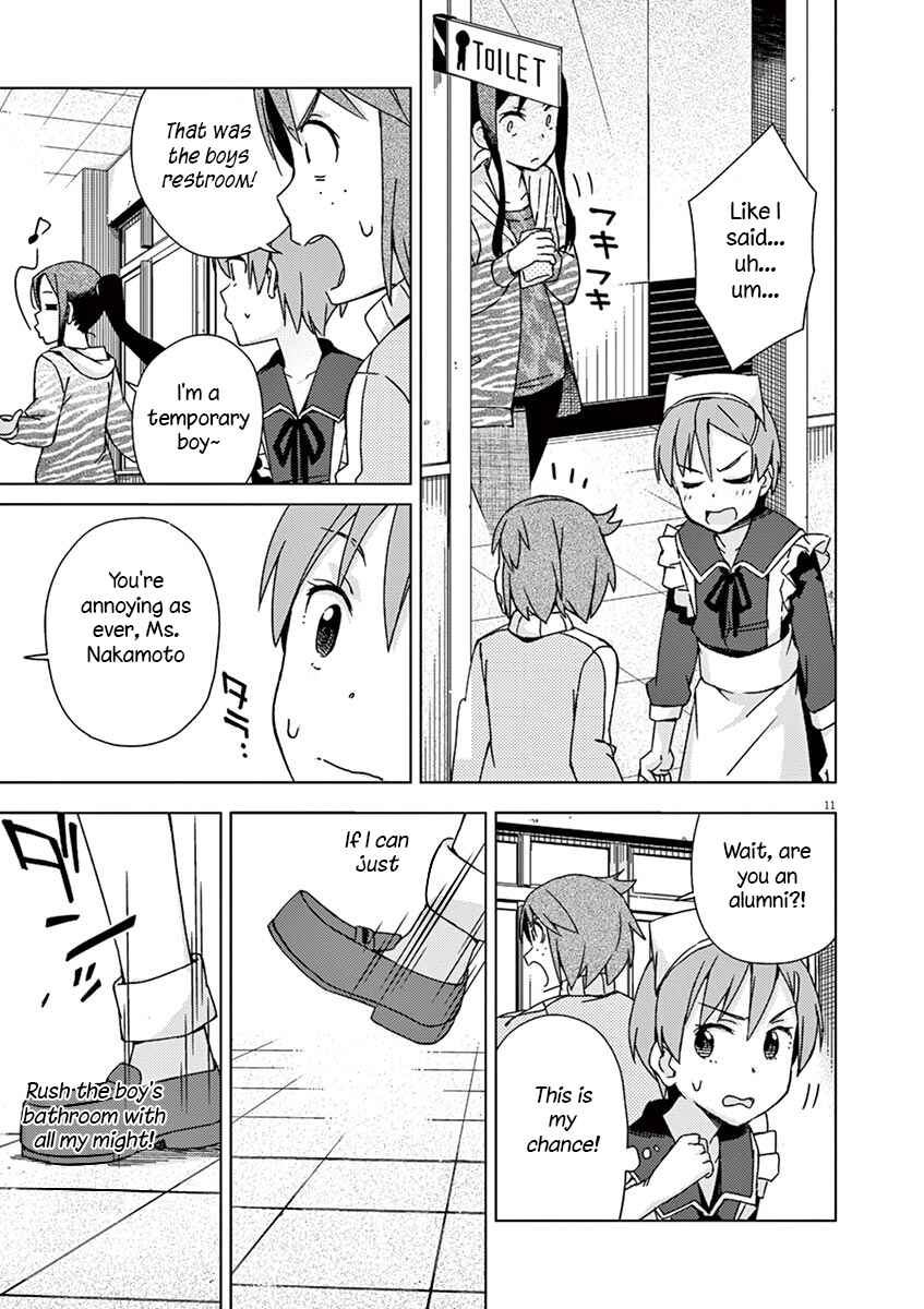Page 11 Chapter 70 Kyougaku Koukou no Genjitsu