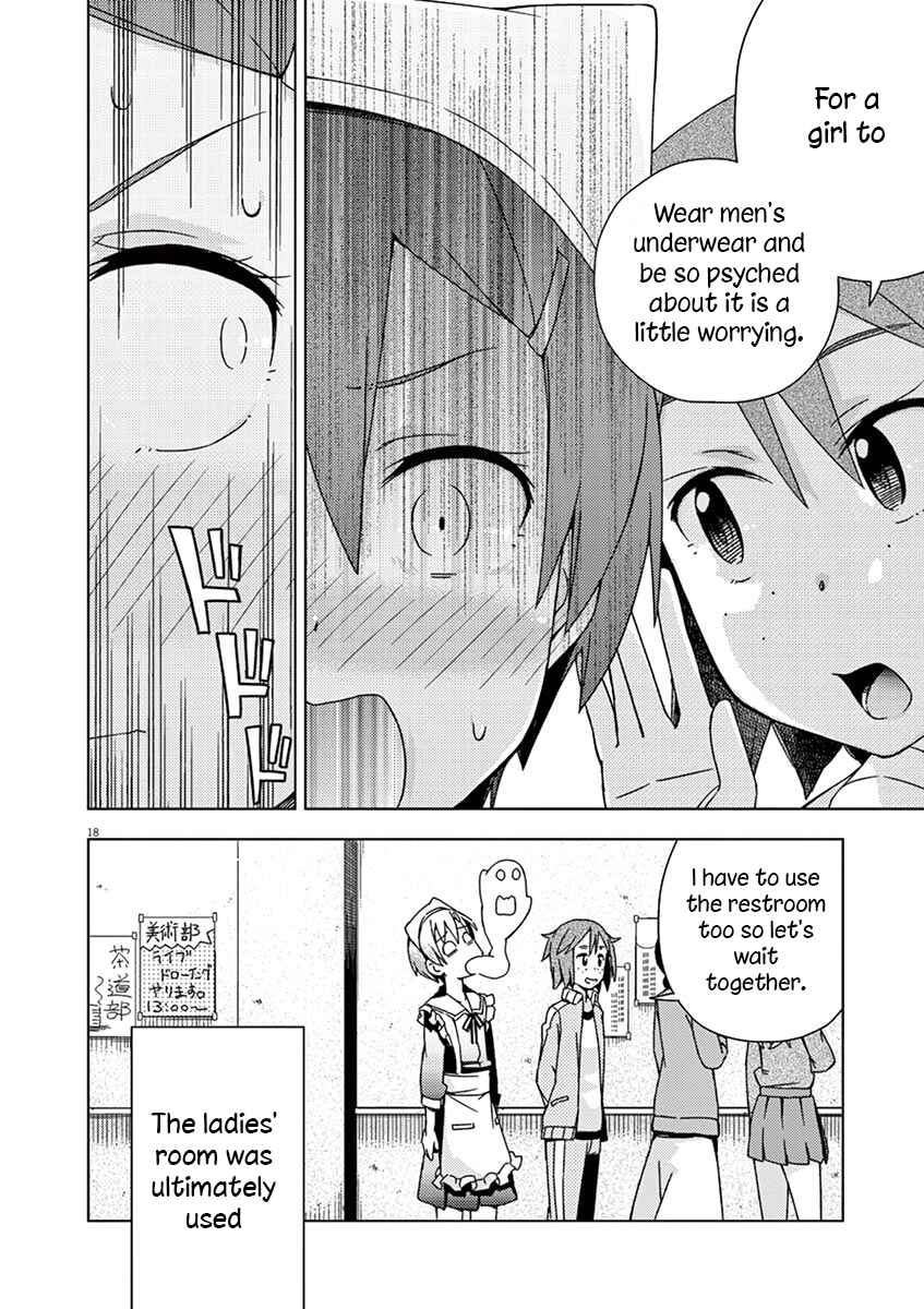 Page 18 Chapter 70 Kyougaku Koukou no Genjitsu