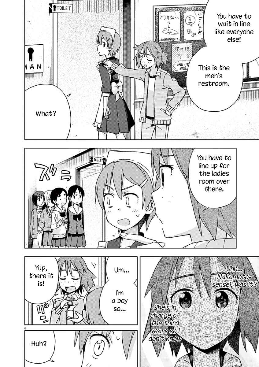 Page 6 Chapter 70 Kyougaku Koukou no Genjitsu