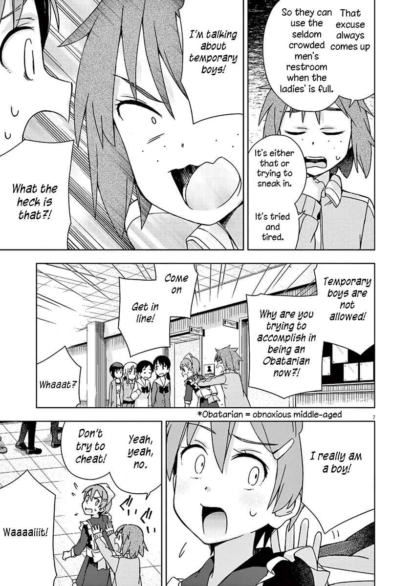Page 7 Chapter 70 Kyougaku Koukou no Genjitsu