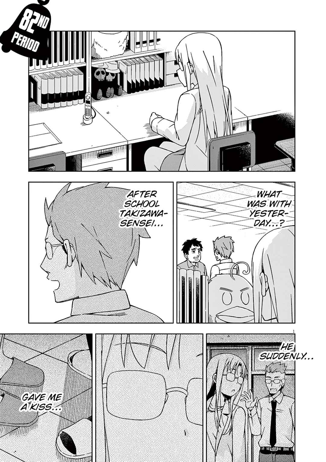 Page 2 Chapter 82 Kyougaku Koukou no Genjitsu