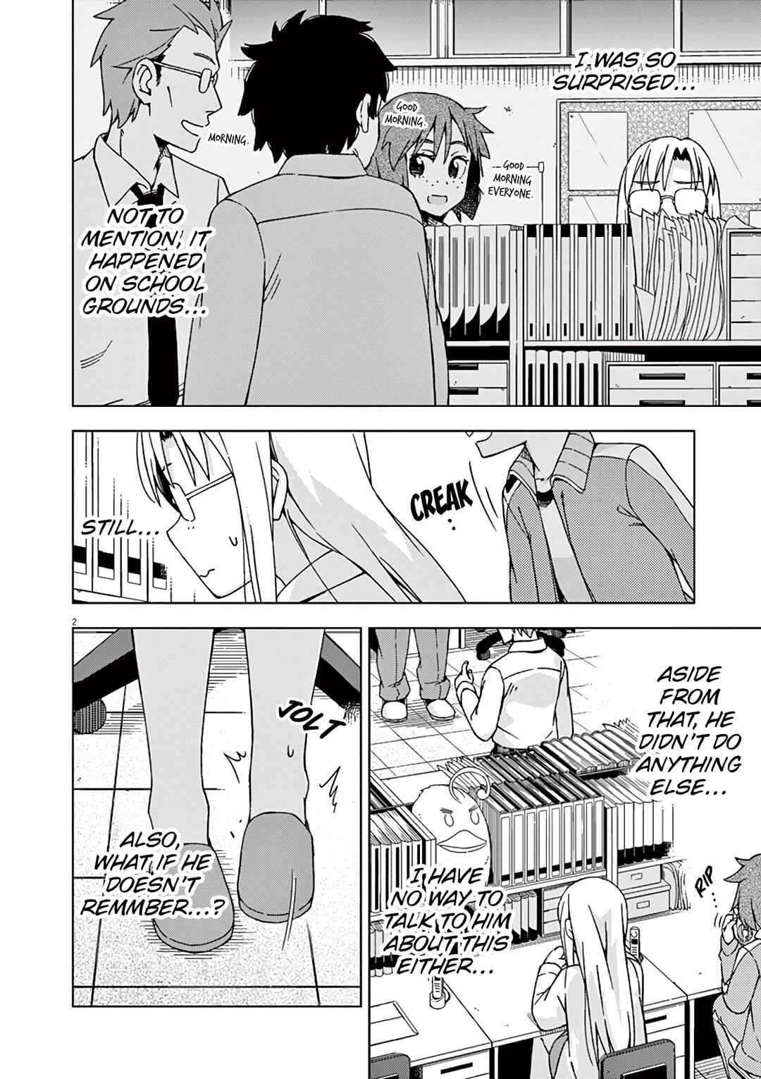 Page 3 Chapter 82 Kyougaku Koukou no Genjitsu