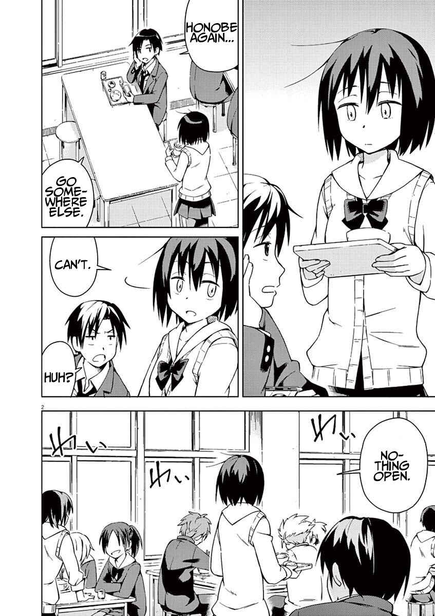 Page 2 Chapter 4 Kyougaku Koukou no Genjitsu