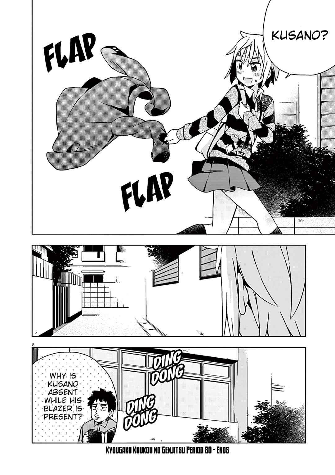 Page 13 Chapter 80 Kyougaku Koukou no Genjitsu