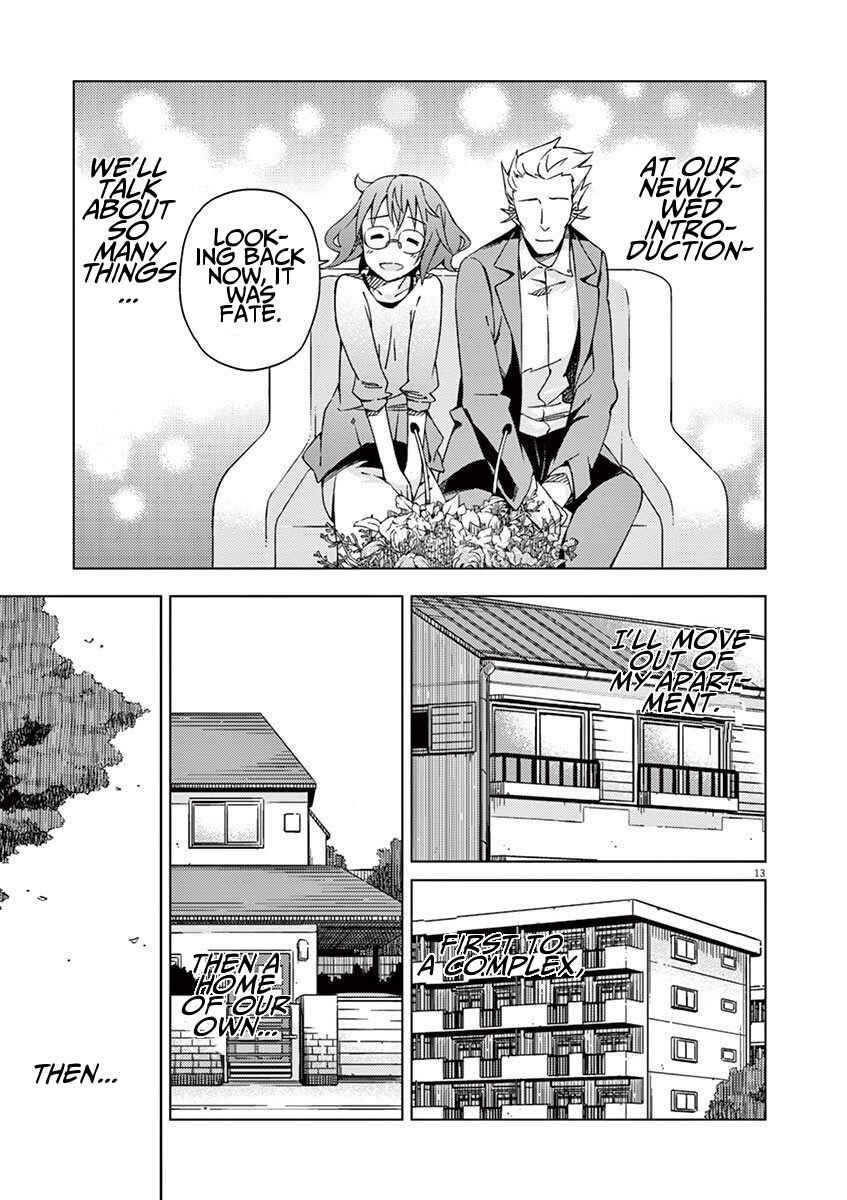 Page 12 Chapter 36 Kyougaku Koukou no Genjitsu