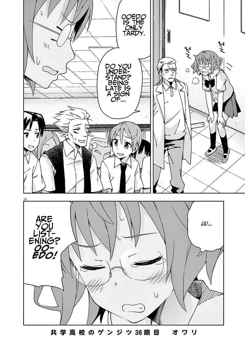 Page 16 Chapter 36 Kyougaku Koukou no Genjitsu