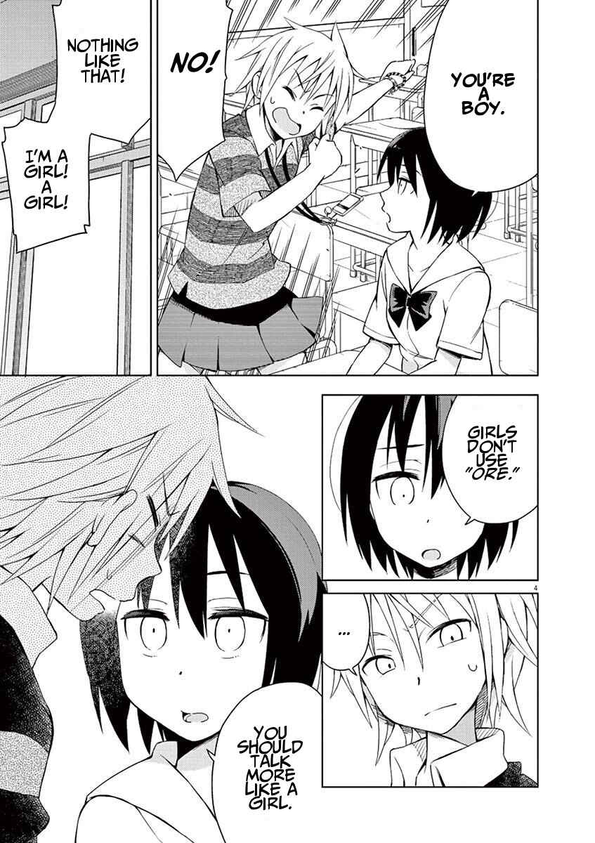 Page 4 Chapter 18 Kyougaku Koukou no Genjitsu