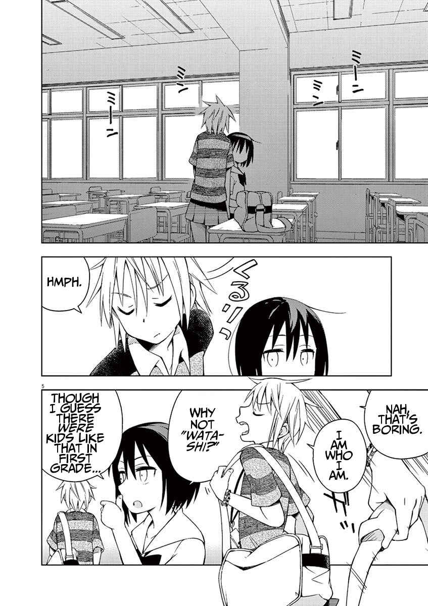 Page 5 Chapter 18 Kyougaku Koukou no Genjitsu