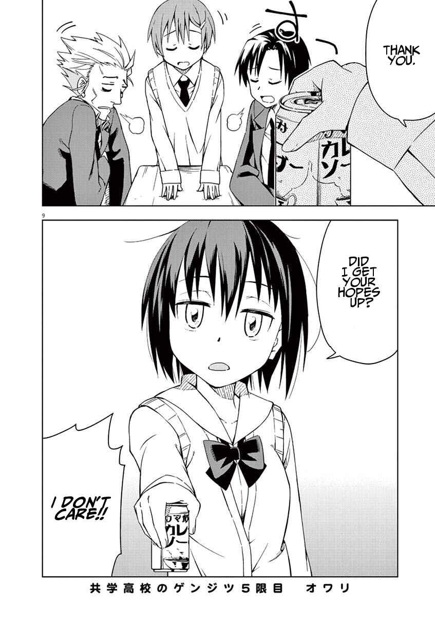 Page 8 Chapter 5 Kyougaku Koukou no Genjitsu