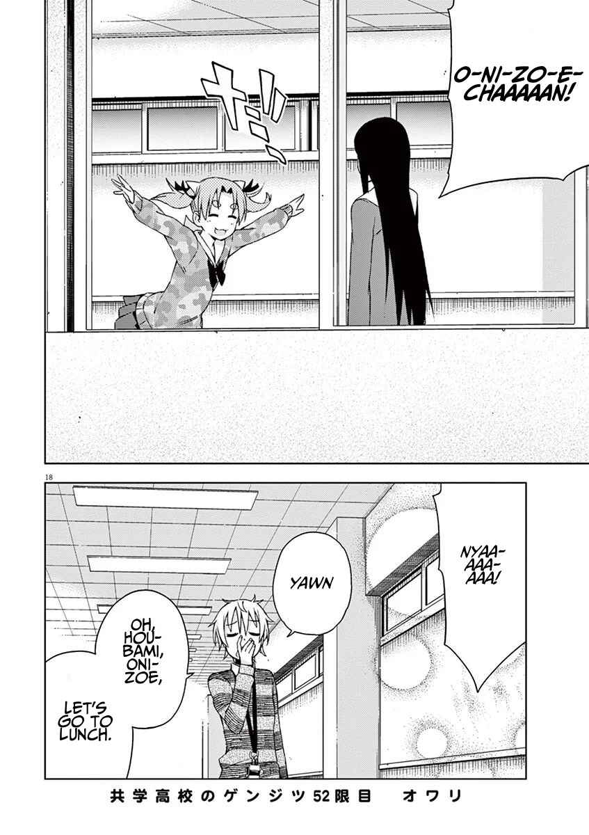 Page 16 Chapter 52 Kyougaku Koukou no Genjitsu