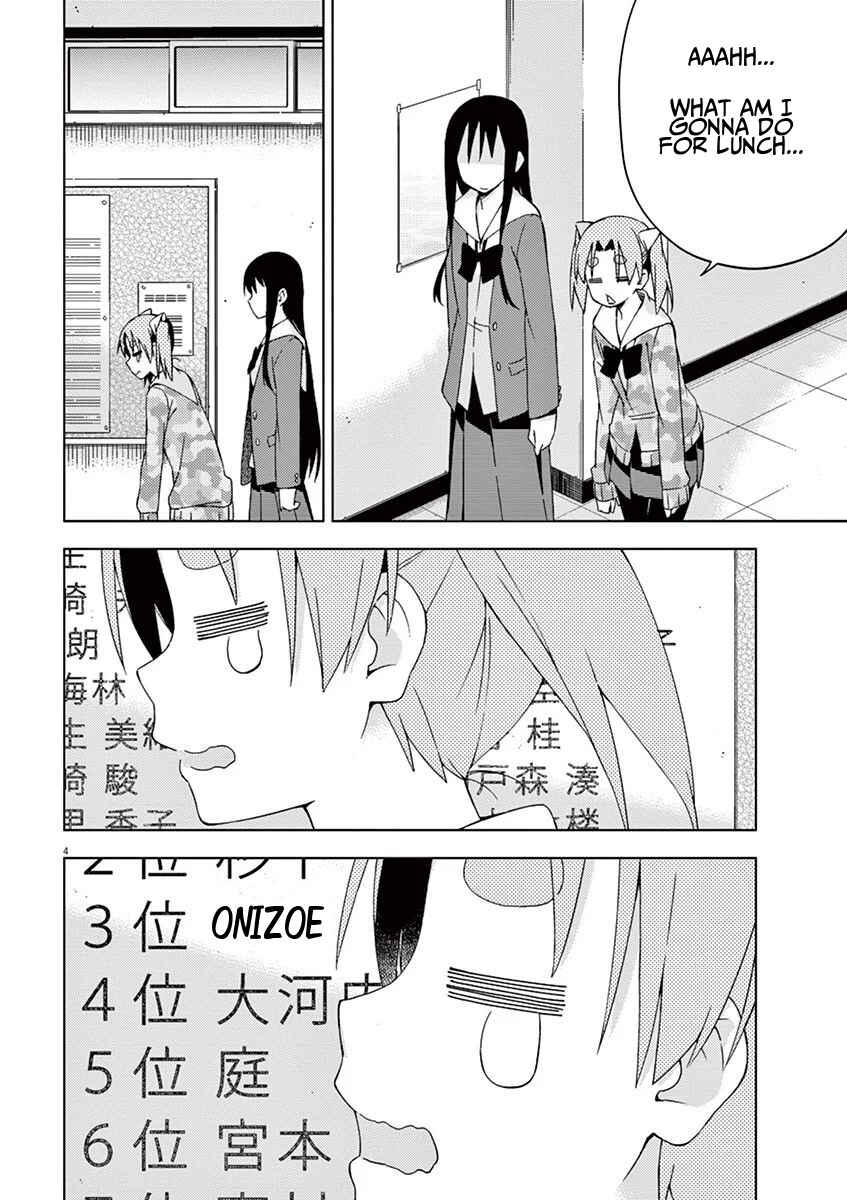 Page 4 Chapter 52 Kyougaku Koukou no Genjitsu