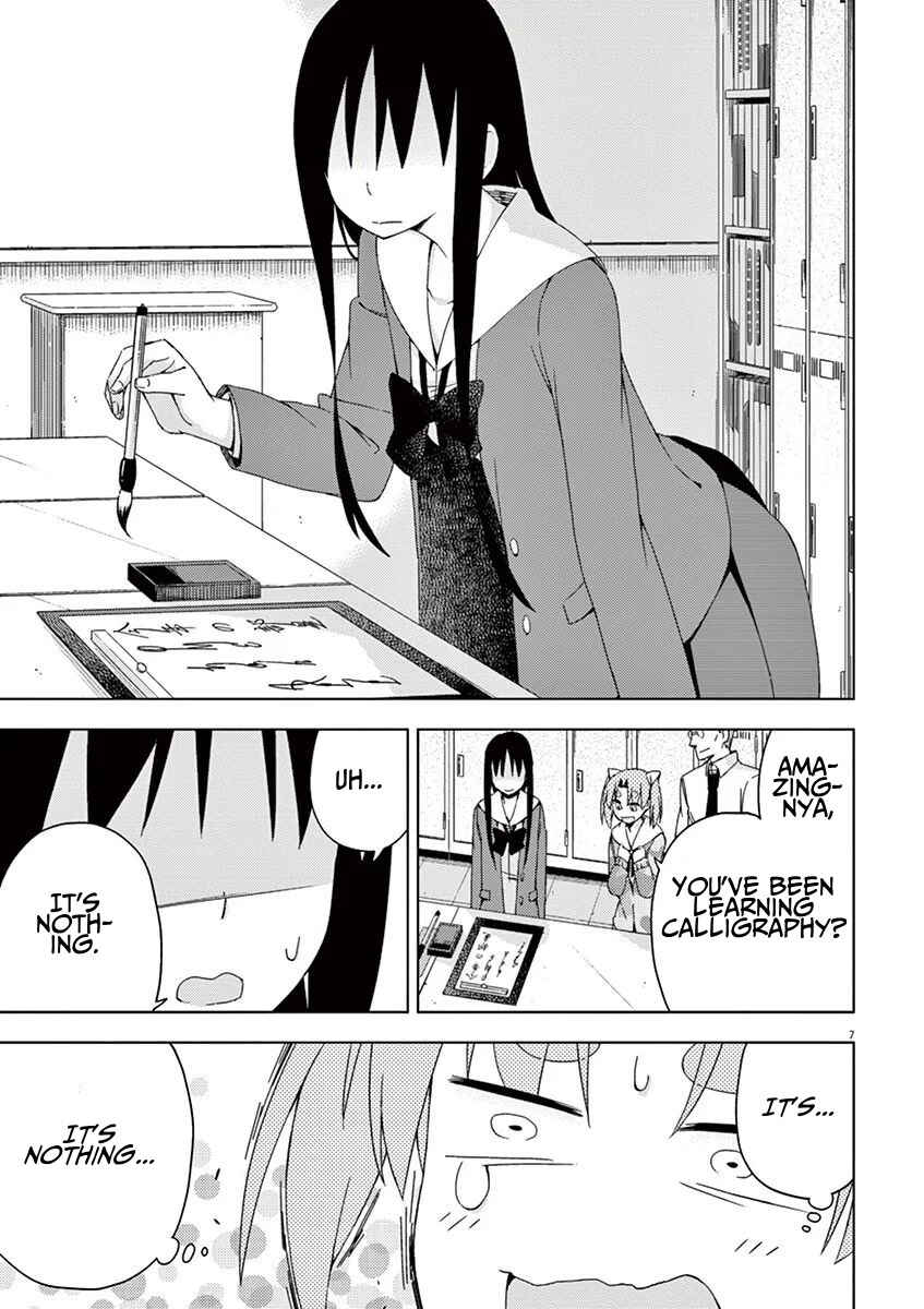 Page 7 Chapter 52 Kyougaku Koukou no Genjitsu