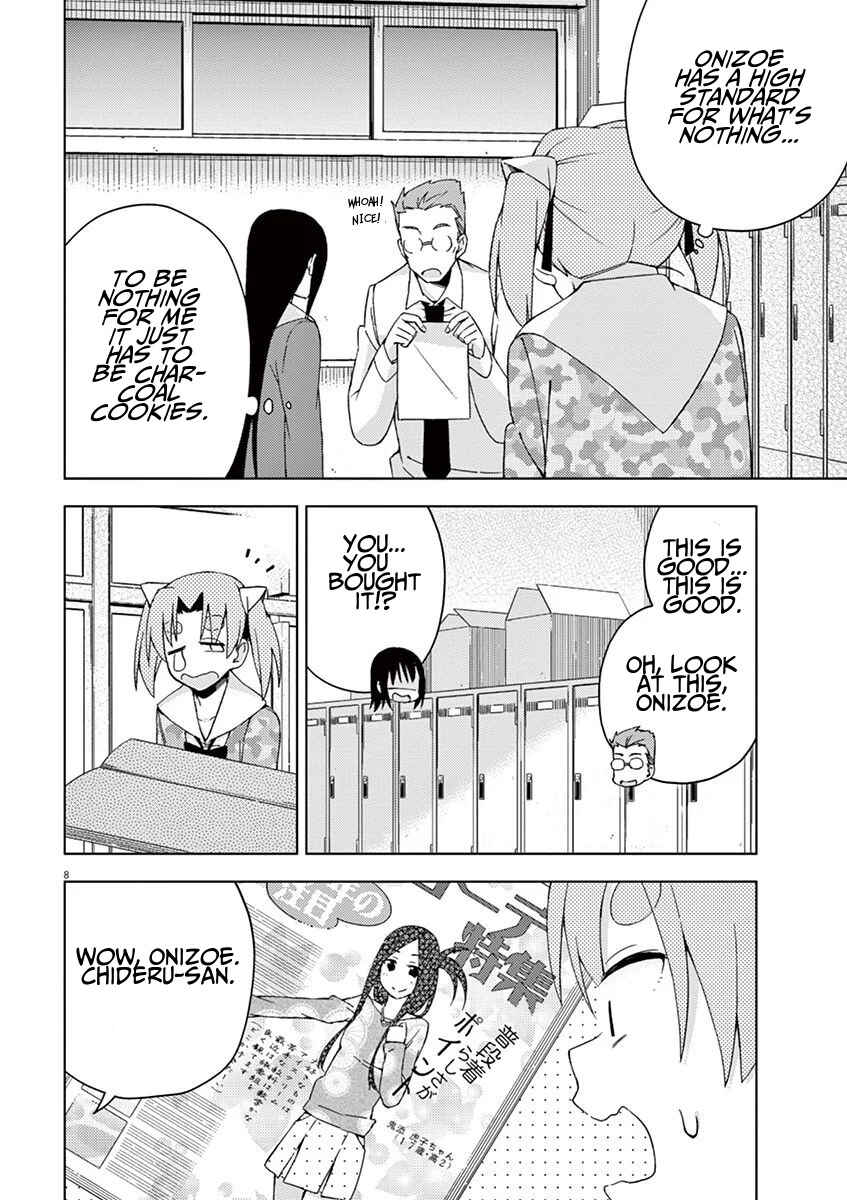 Page 8 Chapter 52 Kyougaku Koukou no Genjitsu