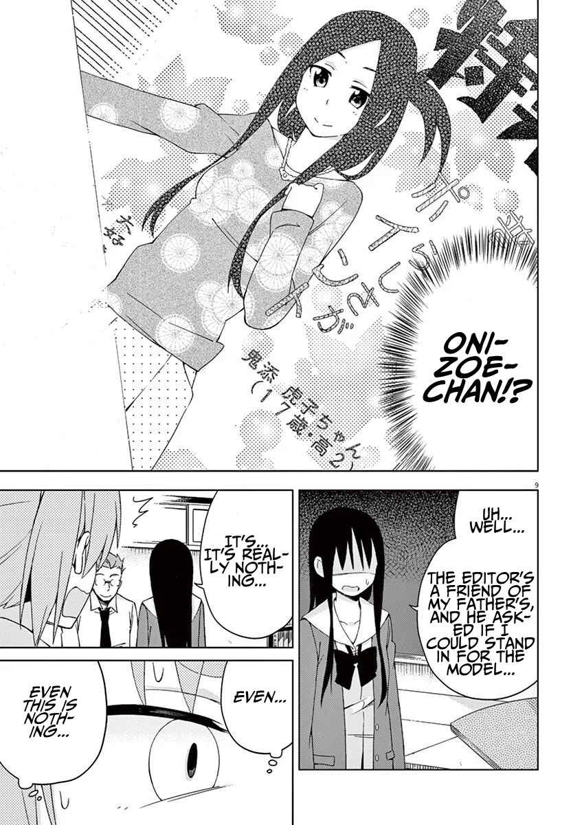 Page 9 Chapter 52 Kyougaku Koukou no Genjitsu