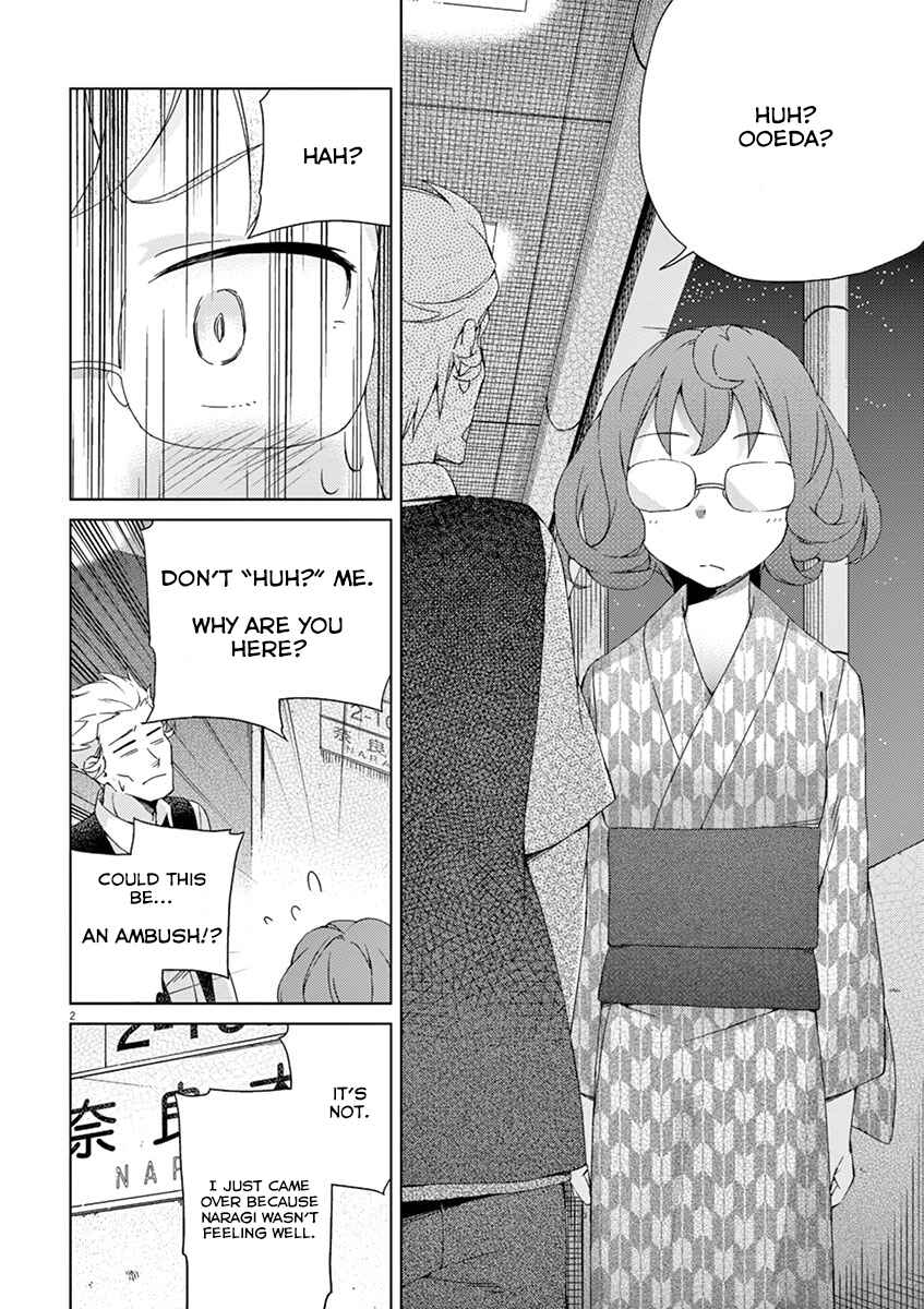 Page 2 Chapter 56 Kyougaku Koukou no Genjitsu