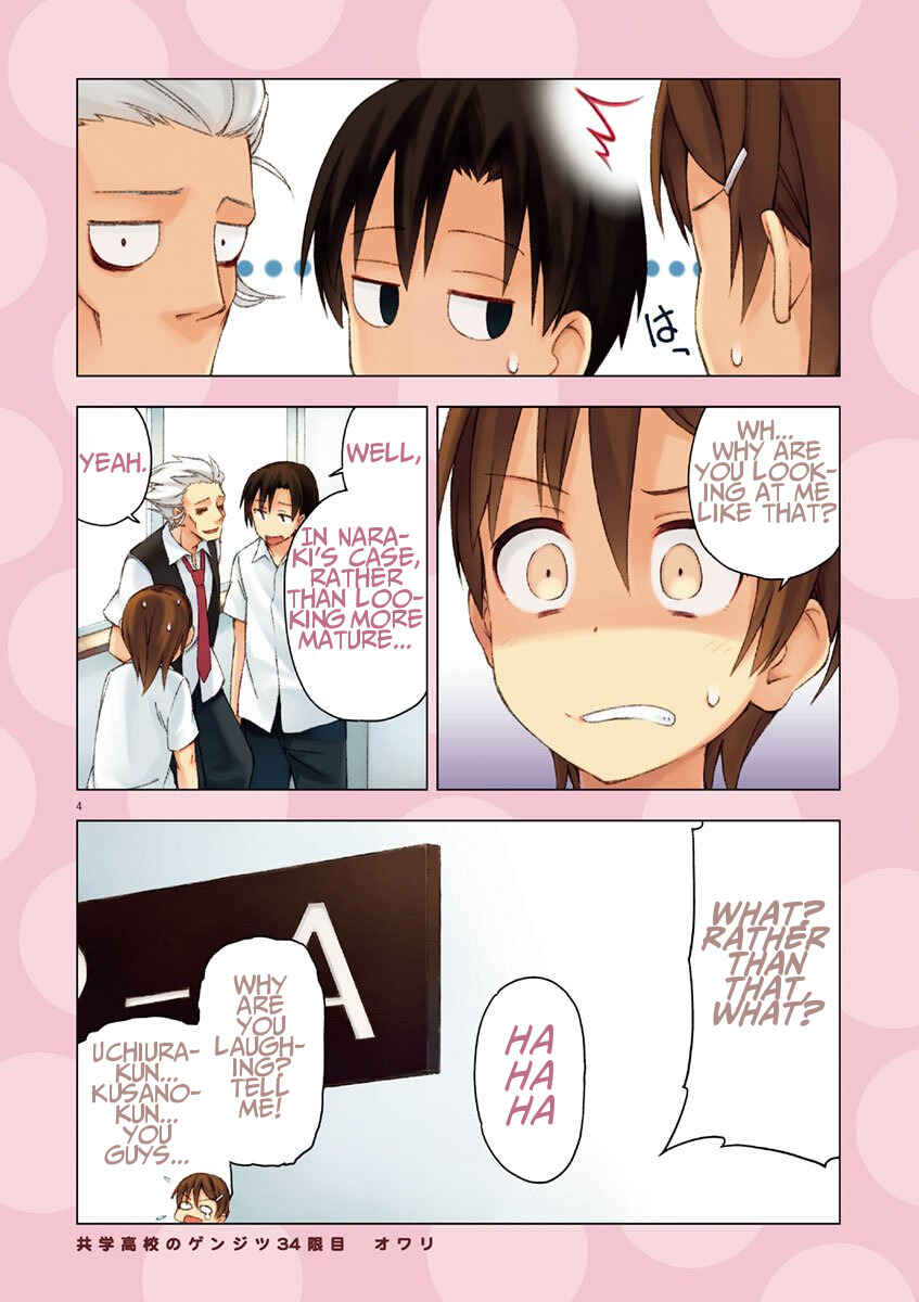 Page 3 Chapter 34 Kyougaku Koukou no Genjitsu