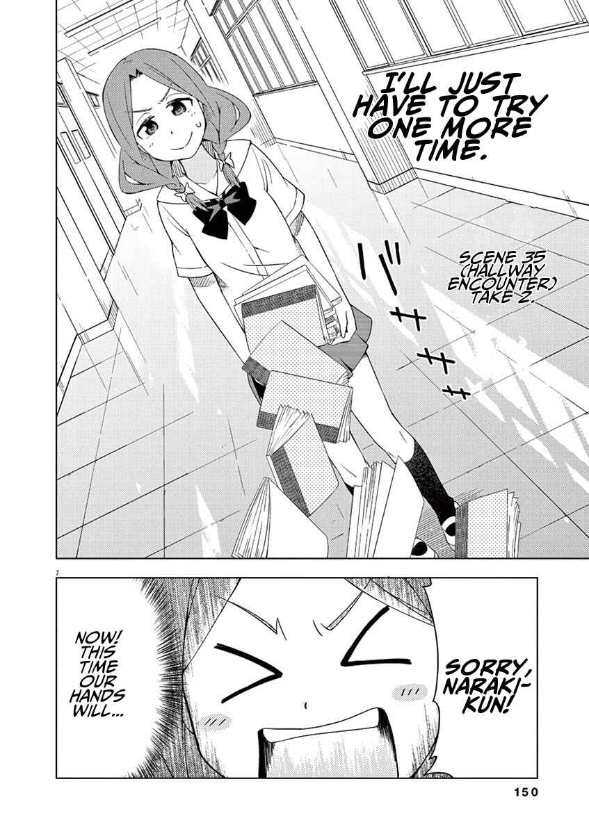 Page 7 Chapter 15 Kyougaku Koukou no Genjitsu