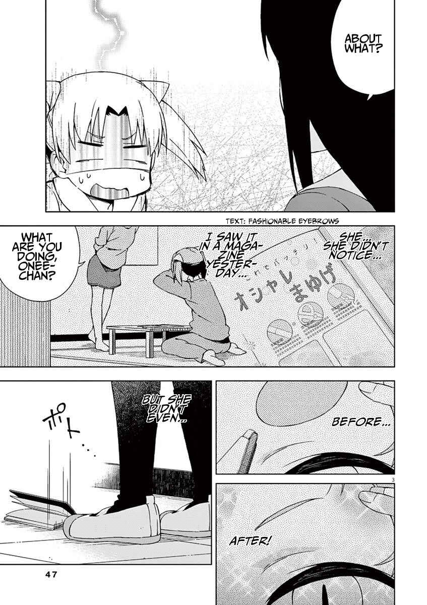 Page 3 Chapter 48 Kyougaku Koukou no Genjitsu