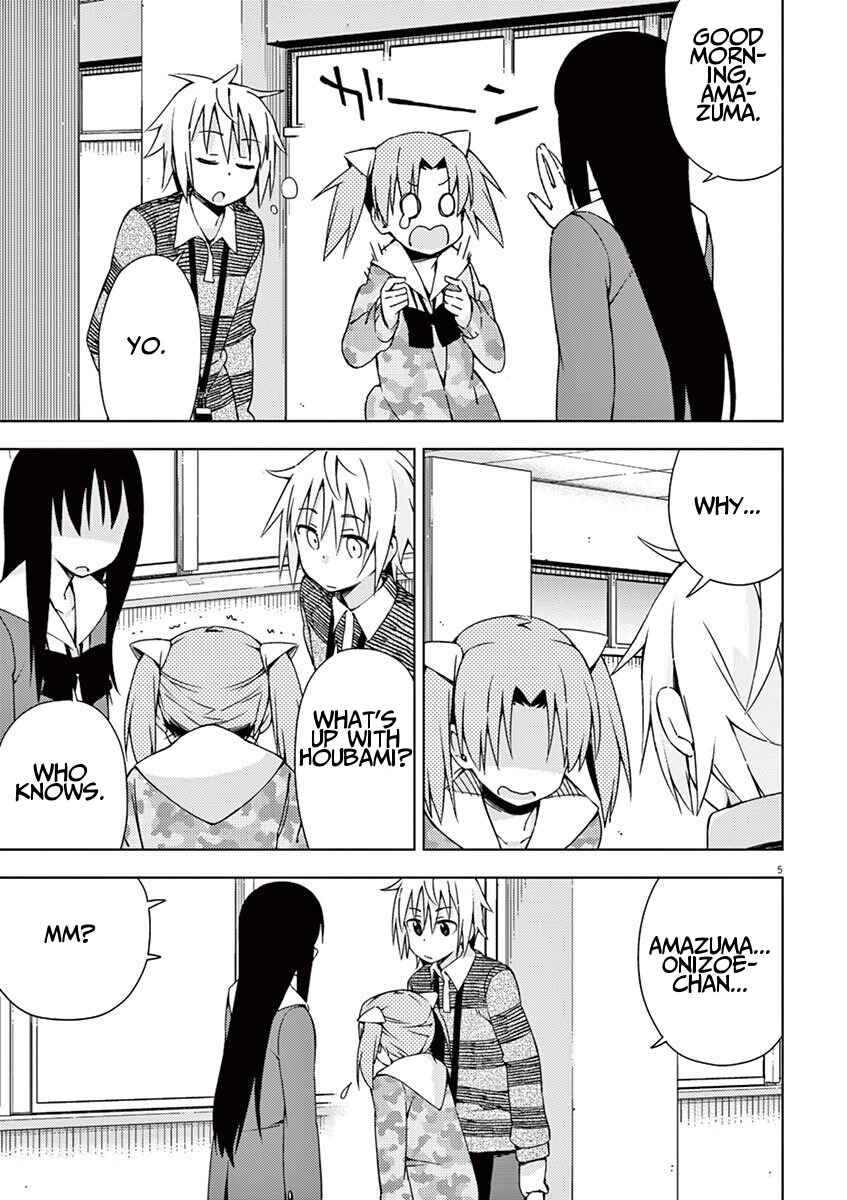 Page 5 Chapter 48 Kyougaku Koukou no Genjitsu