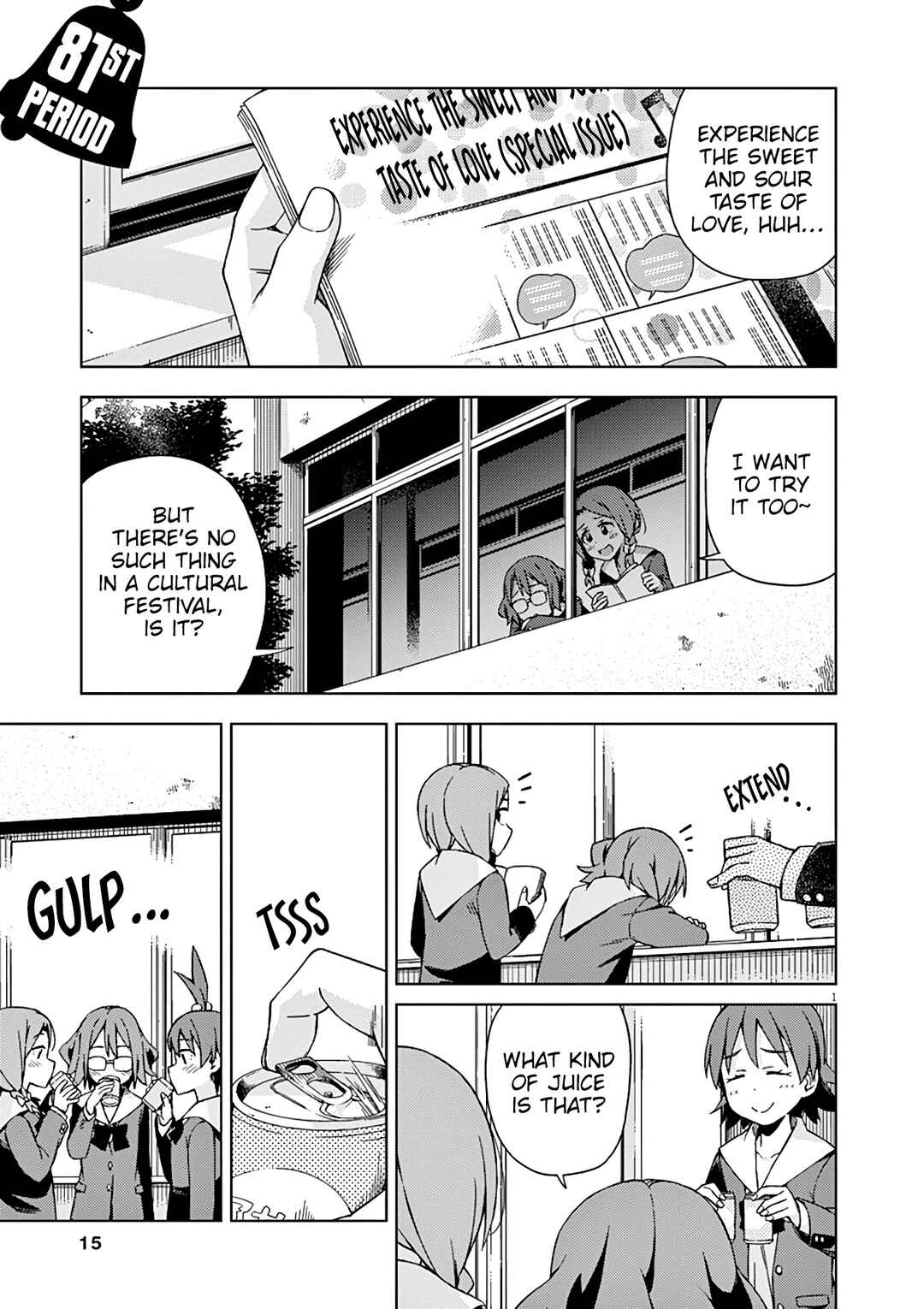 Page 2 Chapter 81 Kyougaku Koukou no Genjitsu