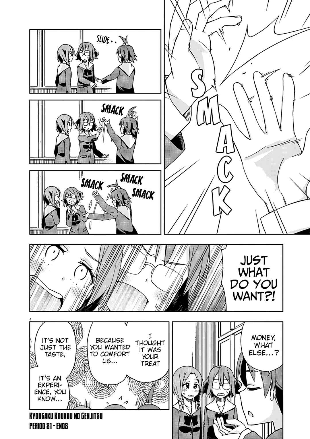 Page 5 Chapter 81 Kyougaku Koukou no Genjitsu