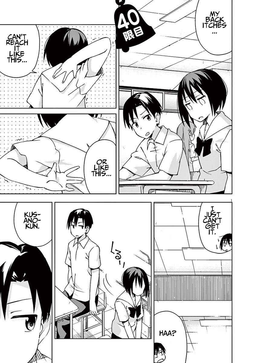 Page 1 Chapter 40 Kyougaku Koukou no Genjitsu