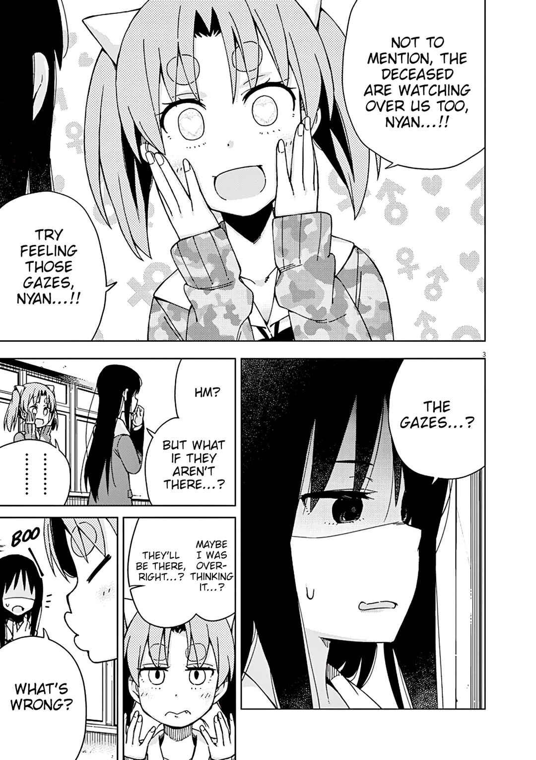 Page 4 Chapter 74 Kyougaku Koukou no Genjitsu