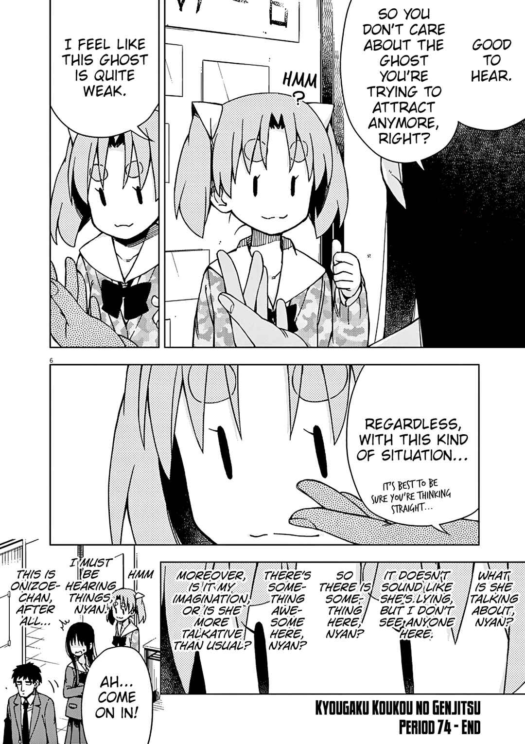 Page 7 Chapter 74 Kyougaku Koukou no Genjitsu