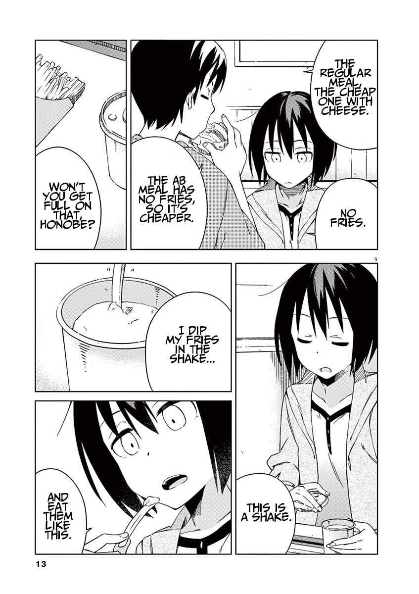 Page 13 Chapter 33 Kyougaku Koukou no Genjitsu