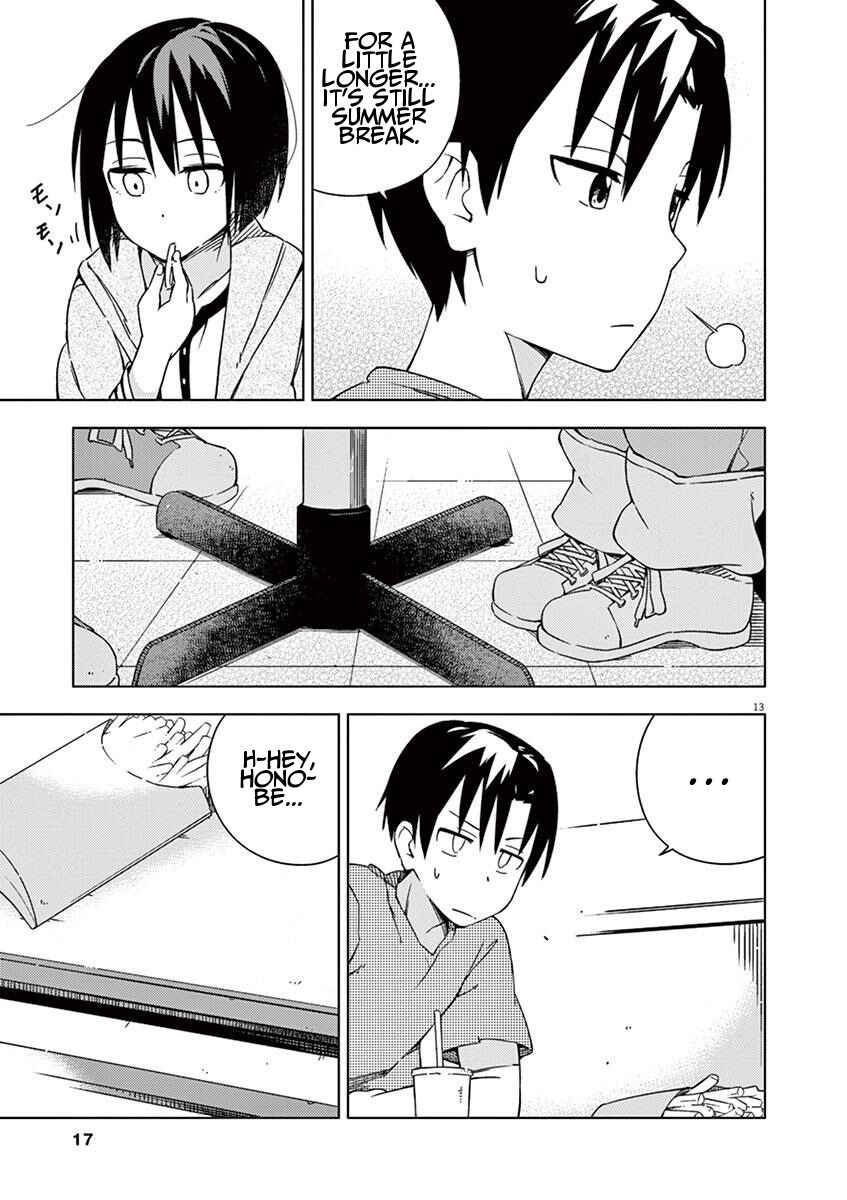 Page 17 Chapter 33 Kyougaku Koukou no Genjitsu