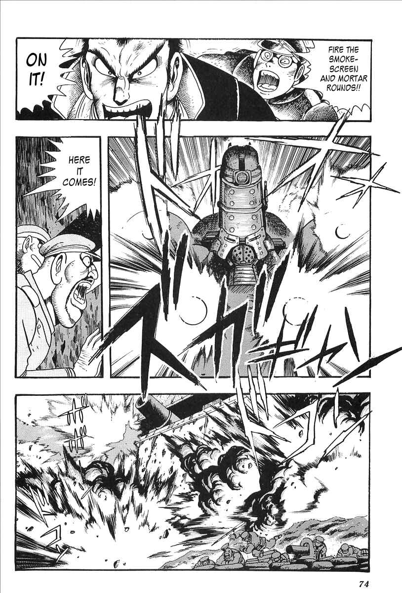 Page 2 Chapter 3 Gale! Beast Machine Corps 203