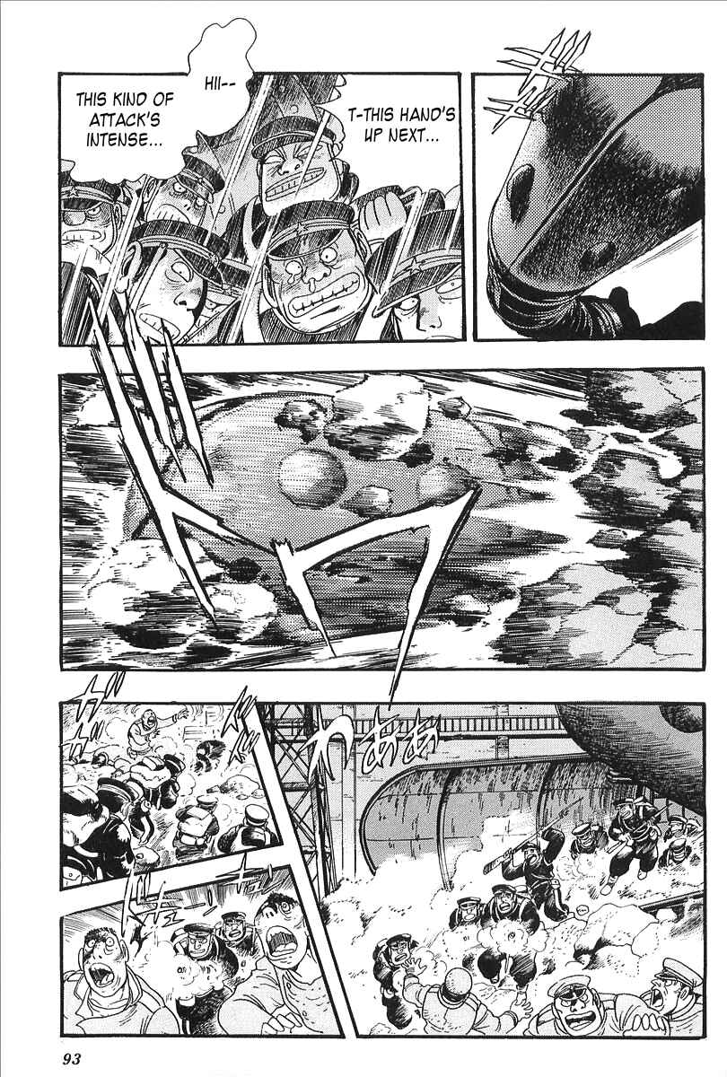 Page 21 Chapter 3 Gale! Beast Machine Corps 203