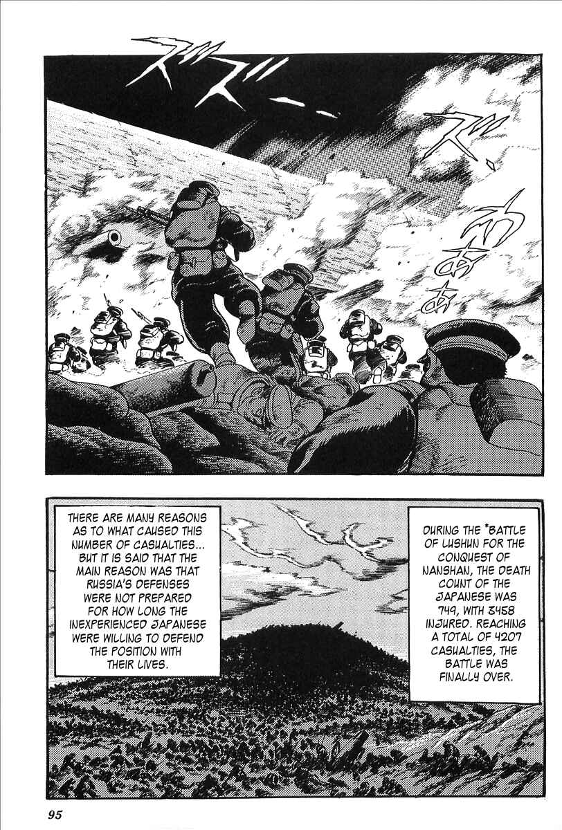 Page 23 Chapter 3 Gale! Beast Machine Corps 203